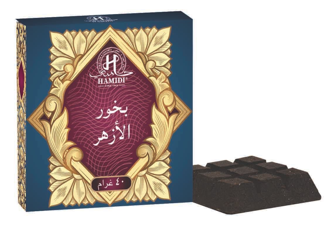 Al Azhar - Image 2