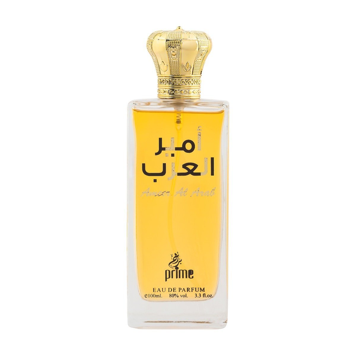 Ameera Al Arab - Open - Image 3