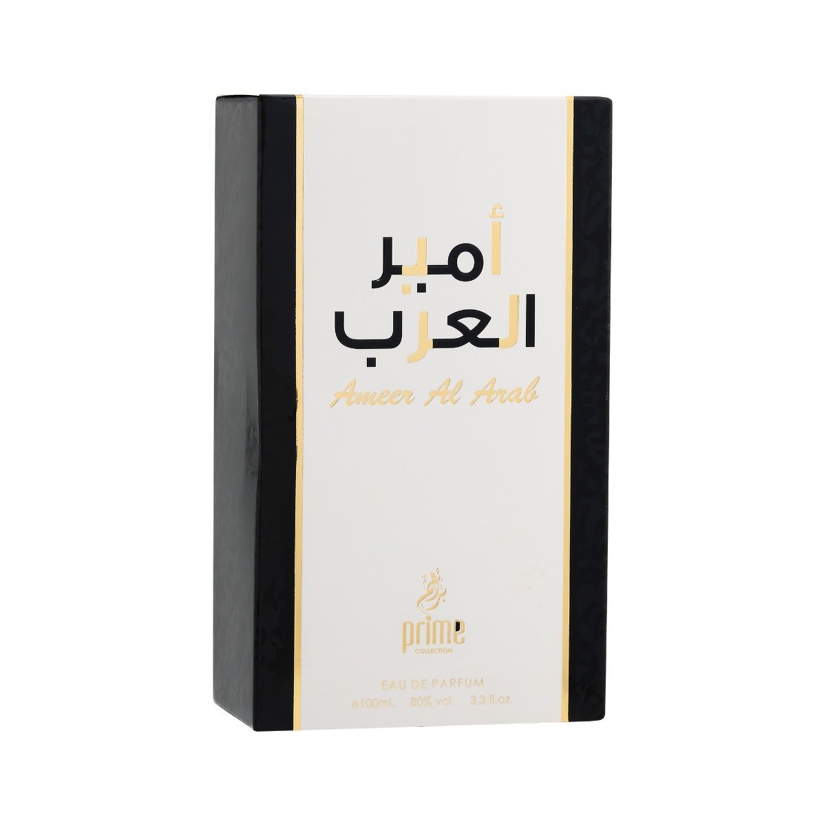 Ameera Al Arab - Open - Image 2
