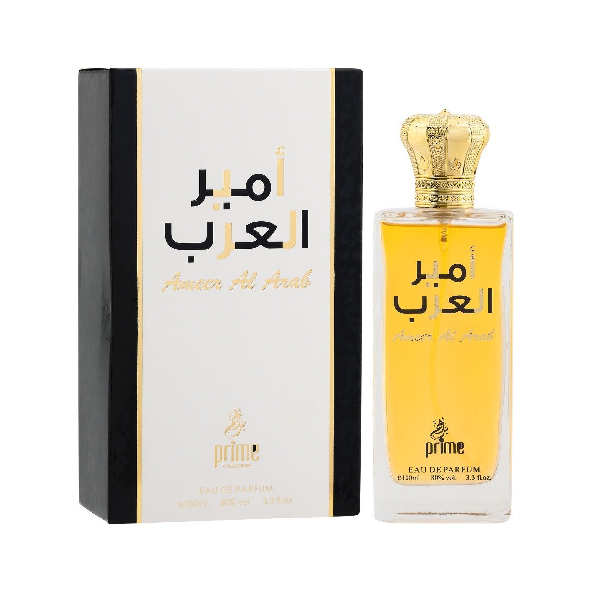 Ameera Al Arab - Open