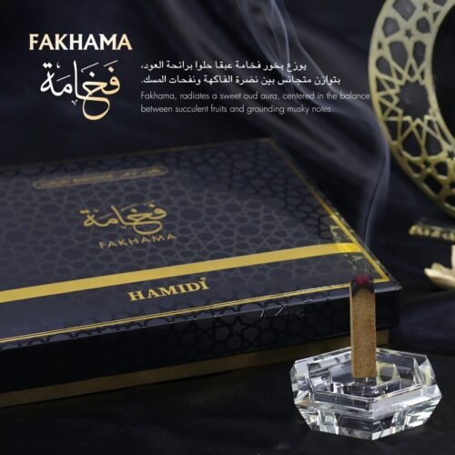 Fakhama - Open