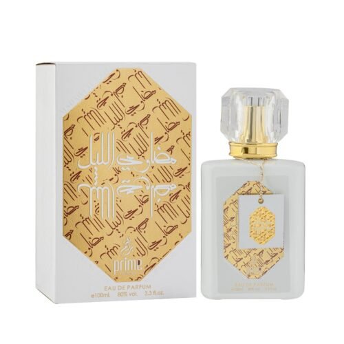 Madawia Al Lail - Open
